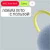 МТС True Tech Camp