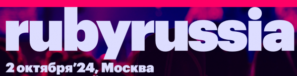RubyRussia'24