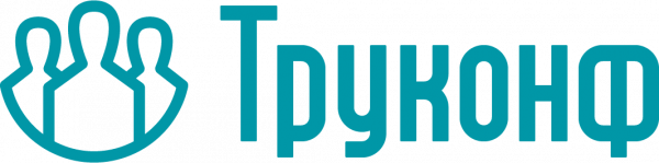 Практическая ИТ-конференция: строим защищённые ВКС-системы. Красноярск