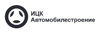 Демодень ИЦК «Автомобилестроение» в Казани