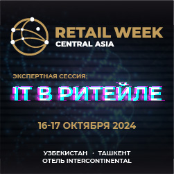 Central Asia Retail Week 2024