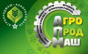 Агропродмаш-2024