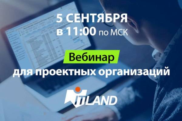 Формирование БДР и БДДС проекта на основании объемов и ресурсного плана в новой 5-й редакции «1С:РМ»