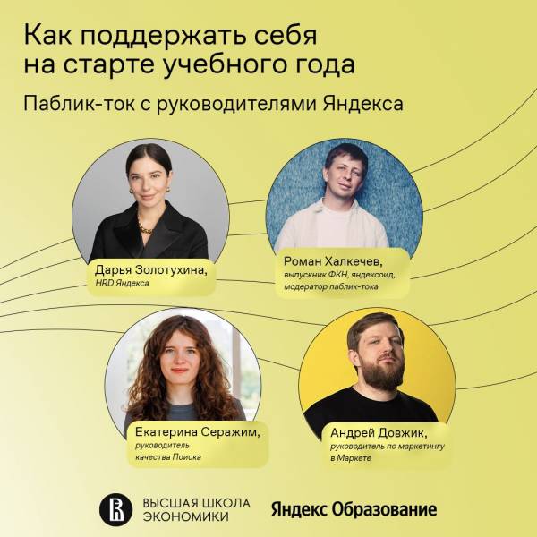 Как поддержать себя на старте года?