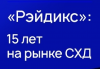 Снимок экрана 2024-09-03 в 13.54.40.png