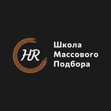 Рекрутер Норм