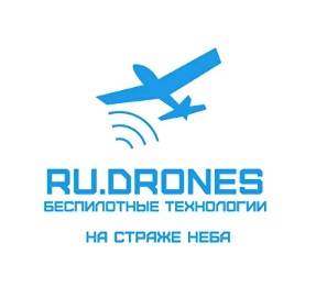 Коммерческая эксплуатация беспилотных систем