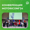 motor24.png