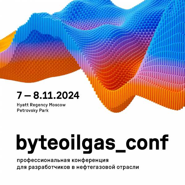 byteoilgas_conf 2024