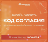 Снимок экрана 2024-09-20 в 00.13.54.png