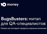 BugsBusters