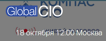 За Кадром «Текущая стратегия ИТ в малом и среднем бизнесе»