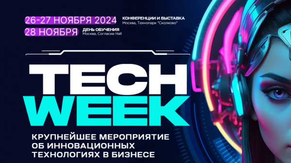 TECH WEEK 2024