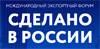 Сделано в России 2024