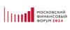 Московский финансовый форум (МФФ 2024)