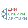 Дни Сибири и Арктики-2024