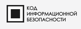 Код ИБ. Казань 2024