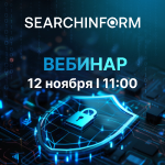 Тренд на аутсорсинг информационной безопасности: как открыть новое направление в числе первых