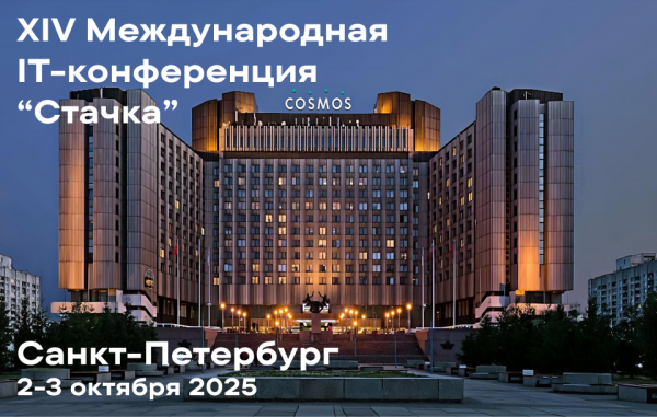 Стачка 2025. Санкт-Петербург