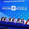 Транспорт России 2024