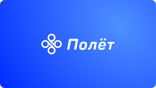 Реализация задач национального проекта БАС с помощью готового цифрового решения