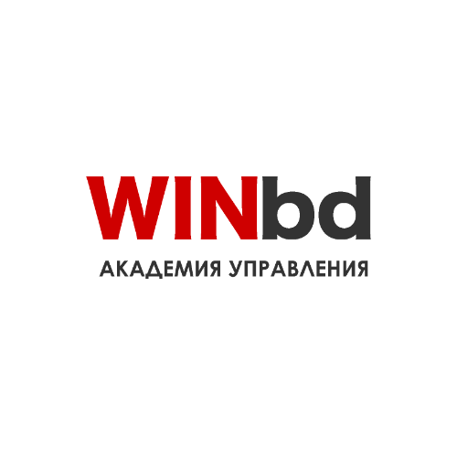 Форум стратегических решений Академии управления WINbd