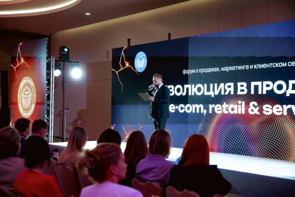 Революция в продажах 2024