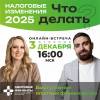 Изображение WhatsApp 2024-11-26 в 12.31.29_82b3828f.jpg