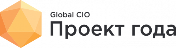 Проект года — 2024. Церемония награждения