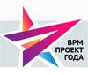 BPM-проект года 2025. Прием заявок