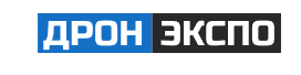 Дрон Экспо 2025