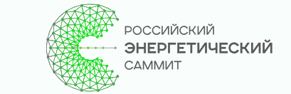 Российский Энергетический Саммит 2025