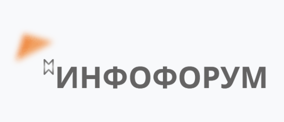 Инфофорум-Поволжье 2025