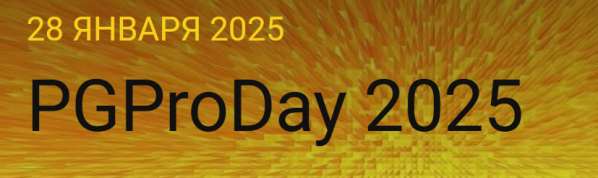 PGProDay 2025