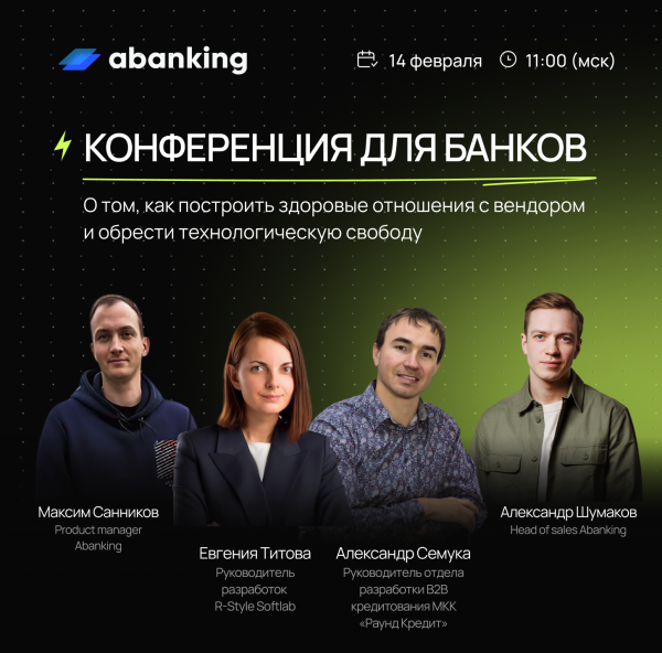 Теперь серьёзно