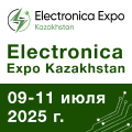 Electronica Expo Kazakhstan 2025