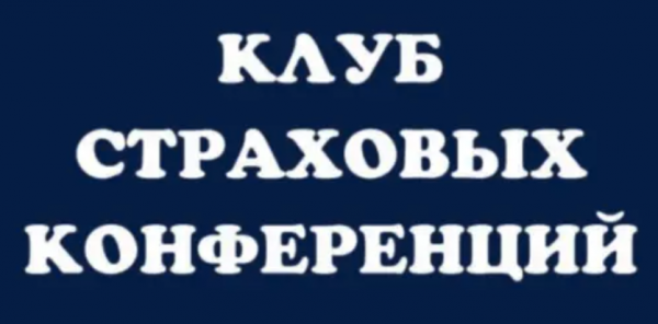 Онлайн-страхование в России. Скоринг, антифрод, KYC - знай своего клиента, противодействие мошенничеству в онлайне