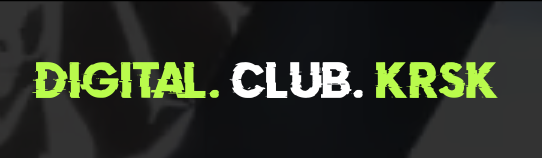 Digital.Club. Красноярск