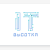 IT-ВыСотка