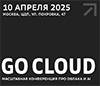 GoCloud 2025