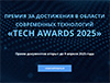 Tech Awards 2025