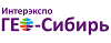Интерэкспо ГЕО-Сибирь
