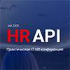 HR API 2025