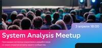 System Analysis Meetup