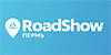 RoadShow Астра. Пермь