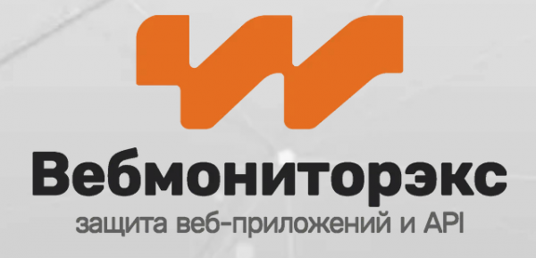 Стоит ли снова наступать на грабли «всё в одном»? Часть 1: WAF vs NGFW