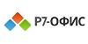 Всероссийский чемпионат «Р7-Офис» по макросам. Прием заявок