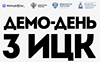 Демо-день 3 ИЦК «Строительство и ЖКХ», «Электроэнергетика»