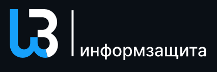 Кибербезопасность в эпоху перемен