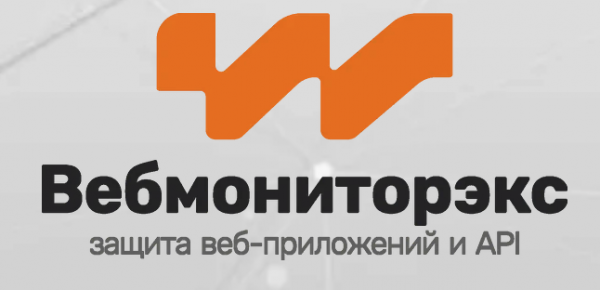 Безопасная разработка API на практике